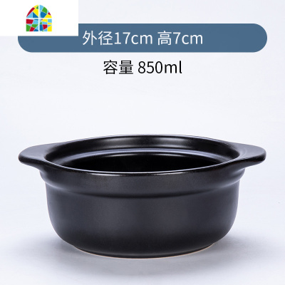 平底砂锅米线麻辣烫专用沙锅小炖锅石锅商用明火可高温煲汤干烧锅 FENGHOU 1L有盖(锅+盖子)