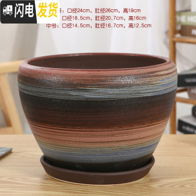 三维工匠陶瓷花盆带托盘特大号简约室内桌面家用绿萝加厚花盆陶瓷 118加大加厚(七彩) 特大花盆容器