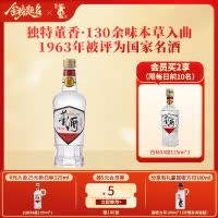 董酒1989获奖复刻版54度白标430ml董香型白酒纯粮固态贵州名酒