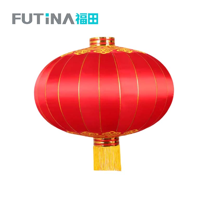 福田 铁口灯笼绸面 个