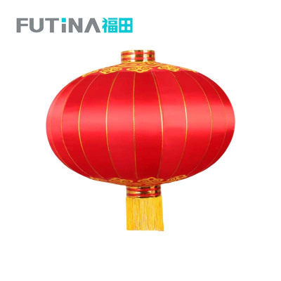 福田 铁口灯笼绸面 个