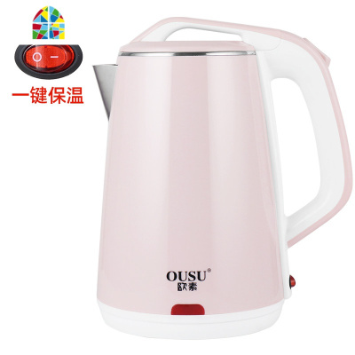 电热烧水壶家用保温一体快壶全自动断电小型恒温开水煮器电壶 FENGHOU 单钢银2.0L(第1代)
