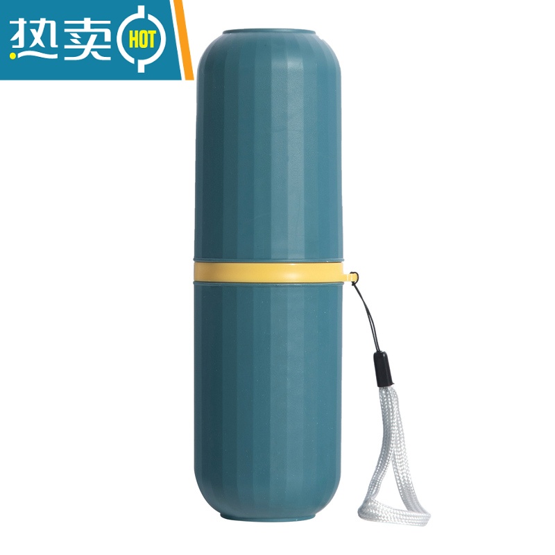 敬平旅行刷牙杯牙刷收纳盒便携式牙缸杯创意简约牙具盒旅游洗漱杯套装 碧穹蓝(提绳款)