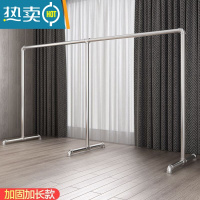 敬平不锈钢晾衣架落地阳台单杆式衣架晒衣架室内挂衣架晾衣杆阳台折叠 6分管长4米,高1.8米加长款-R53 中