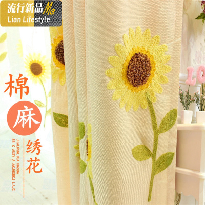 定制田园窗帘成品卧室遮光向日葵绣花布料客厅加厚棉麻落地飘窗纱 三维工匠