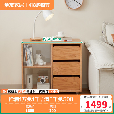 全友家居客厅沙发旁可移动红橡木小边几卧室阳台置物小桌子
