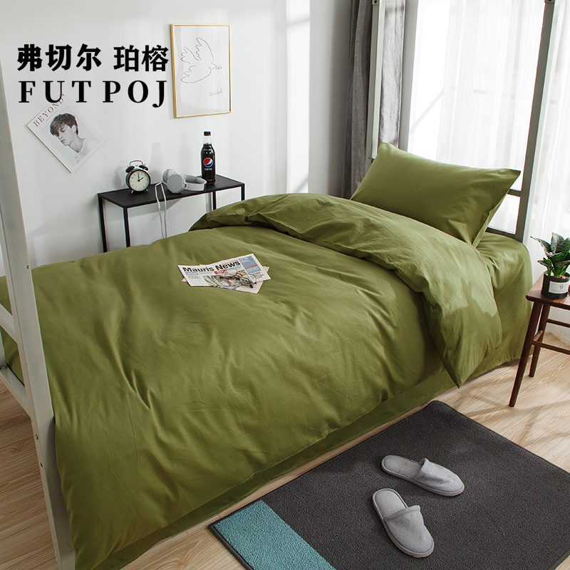 弗切尔珀榕全棉军绿直班室三件套/150*200cm/F0JD210135(套)