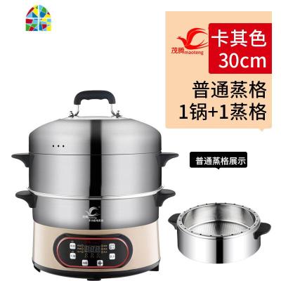 预约定时电蒸锅多功能家用保温微电脑智能电火锅三层大容量电蒸笼 FENGHOU 预约款30cm(1蒸格)卡其色