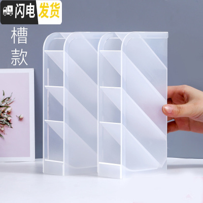 三维工匠斜插式笔筒ins创意时尚可爱摆件摆设个性文具复古中国风北欧亚克力笔架儿童放装笔的收纳盒斜插式四格透明款/2个装