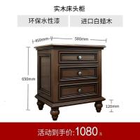 森美人美式复古乡村床头柜欧式实木卧室储物柜边几柜角柜白蜡木柜子
