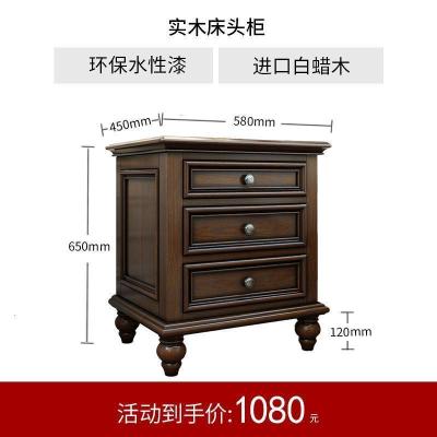 森美人美式复古乡村床头柜欧式实木卧室储物柜边几柜角柜白蜡木柜子