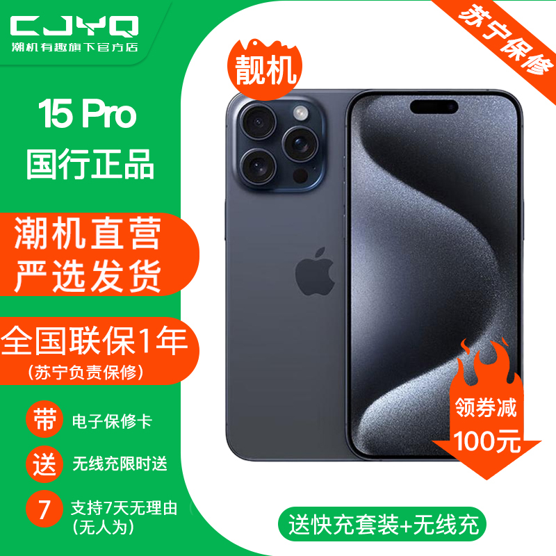 [二手99新] Apple iPhone 15Pro黑色钛金属512GB 二手苹果15P手机 全网通双卡国行5G正品手机