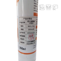 温蕾萨 防火阻燃胶 WLS-J102 白色 300ml/支