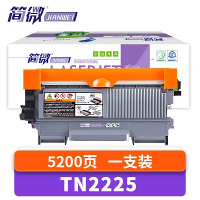 简微 硒鼓适用硒鼓TN2215 HL2240 HL2250DN粉盒 TN2225 支