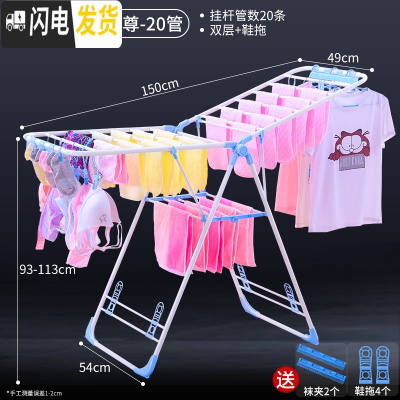三维工匠阳台晾衣架落地折叠卧室内家用凉衣服晒架子翼型婴儿宝宝挂尿布 U4代蓝豪华款1.5米[加粗加大]-送晾晒2件套 中