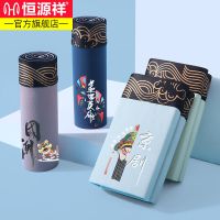 恒源祥男士内裤男薄款纯棉石墨烯四角短裤头男生运动平角裤衩