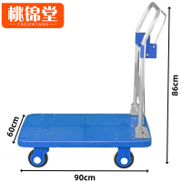 桃锦堂小推车90cm个