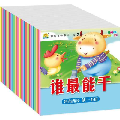 正版新书]丁丁的一天车艳青编9787542766595