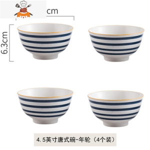 碗碟套装家用日式餐具创意网红陶瓷碗盘套装筷组合米饭碗吃饭小碗 敬平 唐式碗4.5英寸 年轮4个装