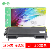 麦奇打印机硒鼓LT-2020C适用联想 LJ2000/LJ2050N/M7020等 不含鼓架