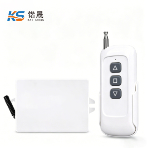 锴晟 遥控开关 12V-48VDC 套
