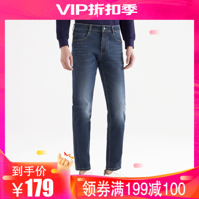 柒牌男装2021秋冬时尚弹力青年牛仔裤潮流修身男士直筒长裤119JH73140藏青