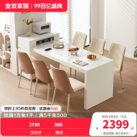 全友家居岛台餐桌一体式可伸缩储物长方形功能充电餐桌轻奢餐桌餐椅家具