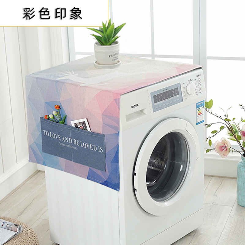 洗衣机盖布 防水防尘罩防尘布遮盖防灰尘家用冰箱微波炉机罩 彩色印象 小双开门冰箱、洗衣机通用(150*60cm)升级防水