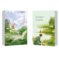 [M]大家读诗经(全3册) 余世存 译 -9787559661722