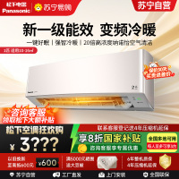 松下空调1匹挂壁式空调挂机 新一级能效 双排铜管 LG9KQ10N