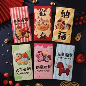 [补贴10%][大吉大利]6个装 千元红包款式随机 结婚红包专用个性创意喜字红包袋通用迷你回礼利是封大吉好运