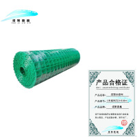 诺聚嘉鑫浸塑加密网 1米高网孔3*318m 卷