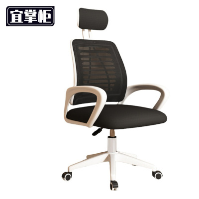宜掌柜 办公椅 网布把