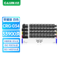才进荣耀版佳能CRG-034粉盒彩色Canon image CLASS MF810Cdn碳粉MF820cdn打印机RUN