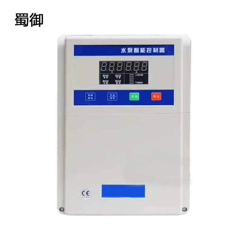 蜀御 全自动水泵智能控制器 380V11KW /台