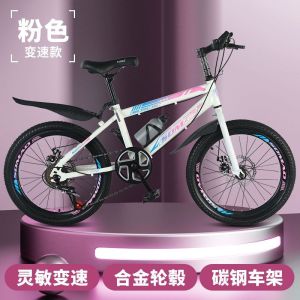 自行车儿童山地车青少年单车男女中大童学生双碟刹避震轻便款赛车