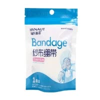 海氏海诺 8cm*6m独立装一次性纱布绷带伤口包扎固定透气纱布卷网纱绑带