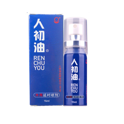 人初油男用喷剂15ml+人初油黑金倍能装15ml人初油喷雾剂成人情趣用品