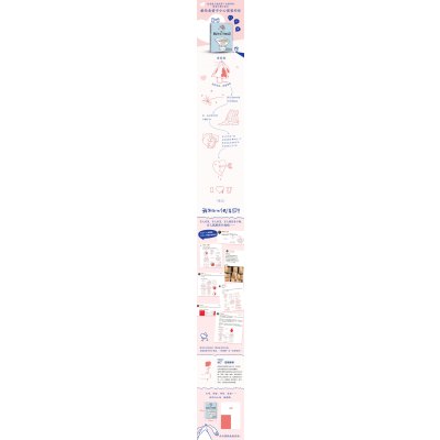 我默默地恨着你
