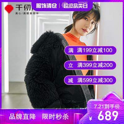 千仞岗新款秋冬大毛领秋冬仿羊羔毛拼接翻领羽绒服女短款外套