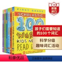 孩子们需要知道的100个词汇 1-6级 [正版]孩子们需要知道的100个词汇1-6级 英文原版 100 Vocabula