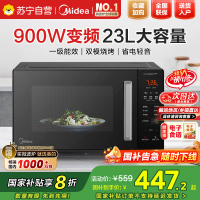 美的 变频微波炉 光波炉 烤箱一体机 900W大功率速热 家用23L平板易清洁 快速解冻 PC2320W
