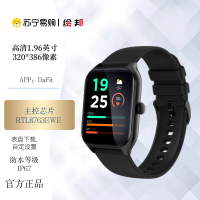 绘邦『官方正品』P58(DaFit)高清大屏多运动模式智能手表音乐控制来电微信提醒黑色黑胶