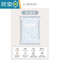 敬平真空压缩收纳袋衣服被子家用打包密封抽行李箱衣物真空气专用袋子 夏日盈满 8中号 含手泵压缩袋