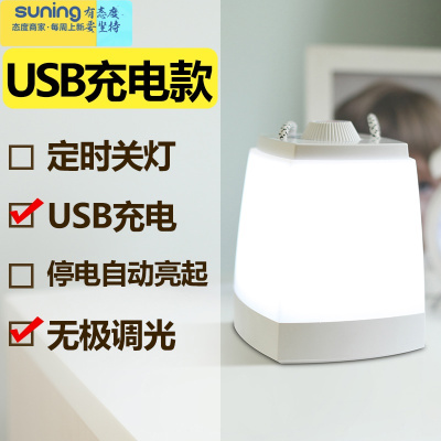 希杰狮王遥控节能无线充电小夜灯插电台灯卧室床头喂奶婴儿可移动手提睡眠usb款白光（无遥控）灯具