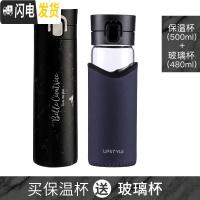 三维工匠创意简约保温杯瓶男便携个性潮流大容量水杯子女学生文艺清新森系 直身保温杯石墨黑-500(送玻璃杯)