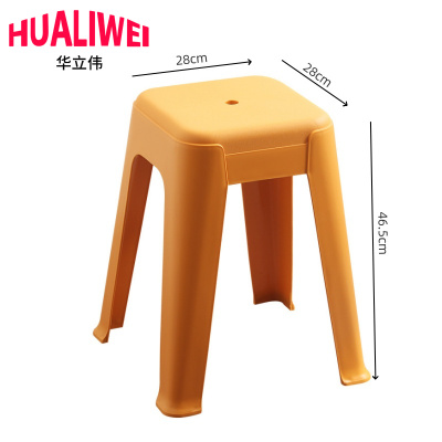 华立伟塑料凳28*46.5cm把
