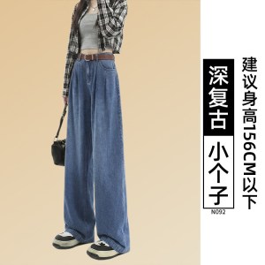 天丝牛仔裤女夏薄款2026新款高腰垂感阔腿小个子浅色冰丝直筒裤子