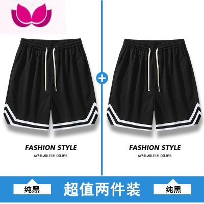 七斓篮球短裤男运动宽松夏季男生速干美式男士网眼冰丝休闲裤子五分裤