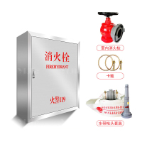翌嘉YJ4122317 不锈钢消火栓箱室外消一体箱工具箱 650*240*800 消防箱套装